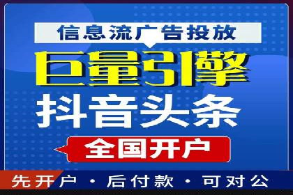 信息流平台运营成功案例
